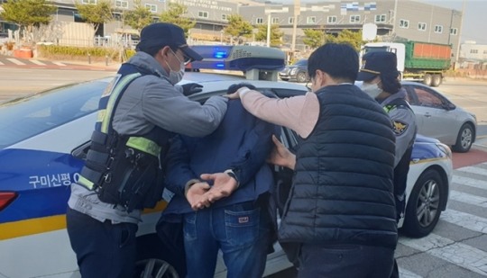 구미준법지원센터, 경찰서·CCTV관제센터 합동 전자발찌 훼손 모의 훈련