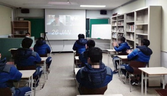 법무부 오륜정보산업학교, 스포츠스타 체육교실 비대면 진행