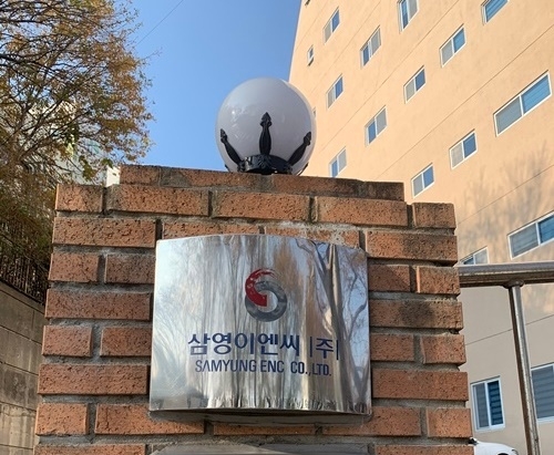 삼영이엔씨 사내이사1명·사외이사 3명 선임 결정은 정기주총 주주들의 판단 따라야