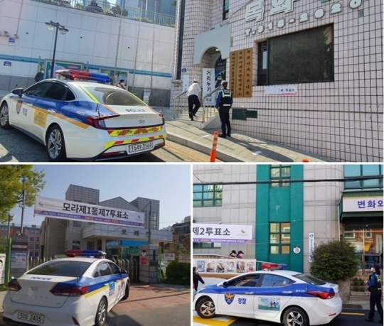 부산경찰, 부산시장 보궐선거관련 112신고 3건