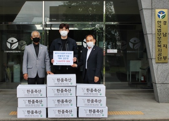 법무보호복지공단 경남지부, 한품축산서 1200만 원 상당 한우선물세트 기부 받아
