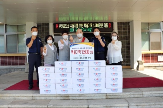 부산교도소 금수사 혜륜스님, 수용자용 1500인분 떡 기증