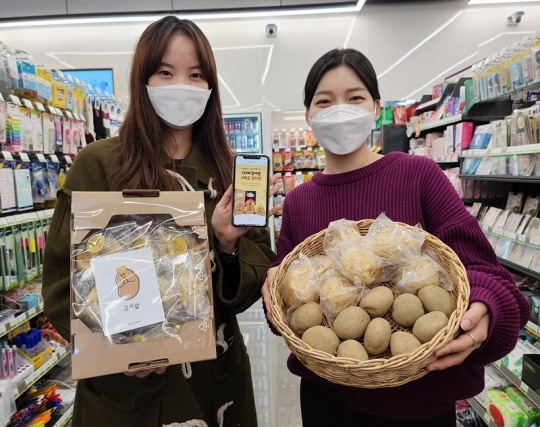 CU, 카페 감자밭 감자빵 앙코르 판매