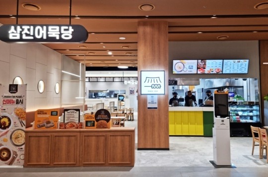 삼진식품 ‘삼진어묵당’, 개맹점 6호점 평택베스트원점 17일 오픈