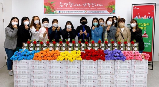 시흥시, ‘감사해효(孝)’로 어르신들께 따뜻한 감사의 마음 전해