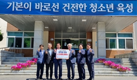법무부 청소년범죄예방위원 대구·경북 지역협의회, 대구소년원에 사랑의 장학금 전달