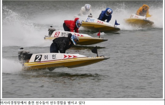 경정, 이변 많은 장마철 베팅, 인코스 복병 주목