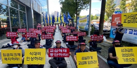 삼웰노조, 임금교섭 해태 규탄 노동자 결의대회 가져