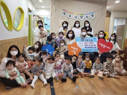 제일사랑어린이집, 바자회 수익금 70만원 전액 정관읍 기부