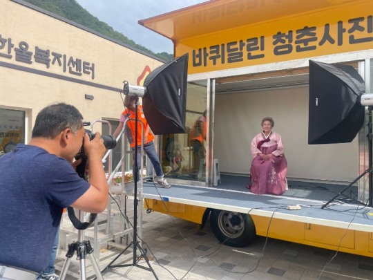 [기업사회활동] 한전, 강원도서 바퀴 달린 청춘사진관 실시