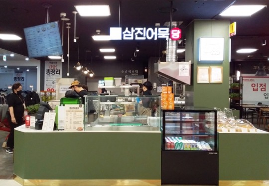 삼진식품 ‘삼진어묵당’, 경남지역 가맹 1호 홈플러스 창원점 오픈