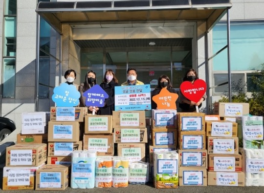 부산기장군 어린이집연합회, 복지사각지대 지원 릴레이 기부행사