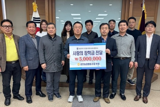 인천서부보호관찰소, 검단농협 후원 장학금 500만 원 전달 받아