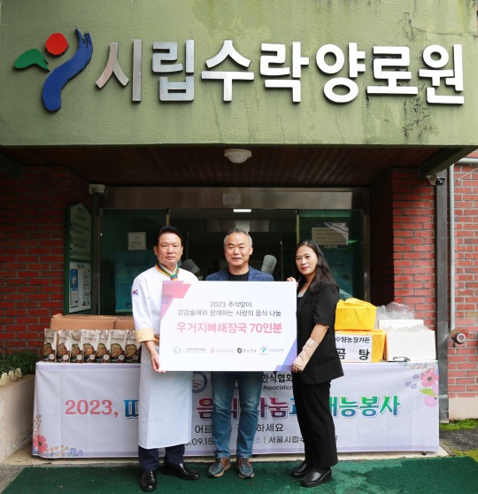 [생활경제 이슈] 강강술래, 쉬지 않는 추석맞이 따뜻한 음식 나눔 外