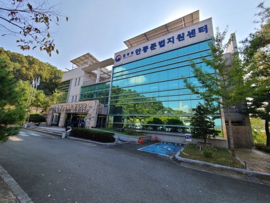 안동준법지원센터, 보호관찰 준수사항 위반 청소년 대구소년원 유치