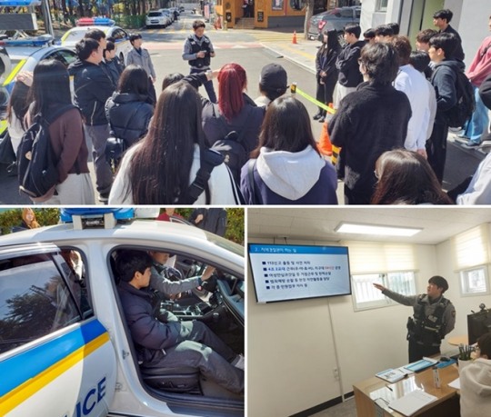 신라대 경찰행정학과 학생들, 북부서 화명지구대서 현장실습