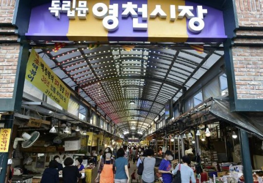 서대문구, 국내산 수산물 구매 시 최대 30% 상품권으로 환급