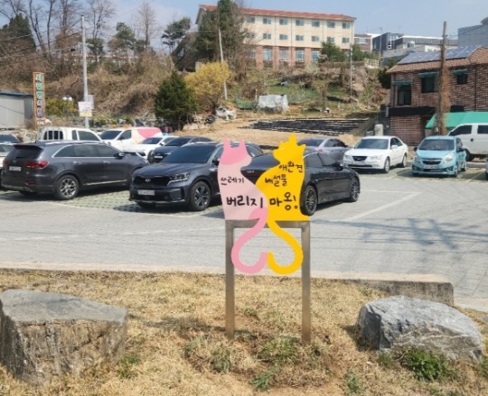 영월군, 정감있는 디자인으로 도시를 창조하다