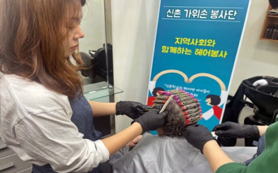춘천소년원 신촌가위손 봉사단, 북산면 지역 어르신 대상 미용 봉사