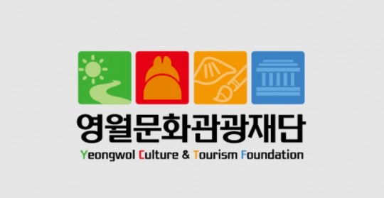 영월 ‘글로컬 인재 양성과정’ 본격 시작