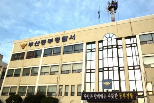 부산동부경찰서, 1~4월 시내버스 등 상대 난폭·보복운전자 10명 검거