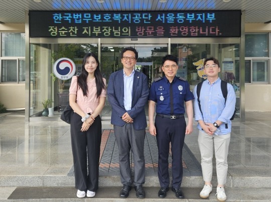 법무보호공단 서울동부지부, 청주여자교도소 방문, 보호수용 사전상담 및 업무협의