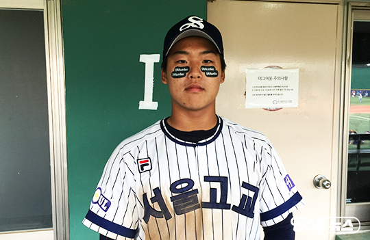 서울고 강백호 