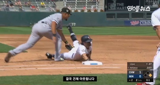 [MLB CUT] 베이스에서 방심은 금물 2018시즌 ML 픽오프 모음