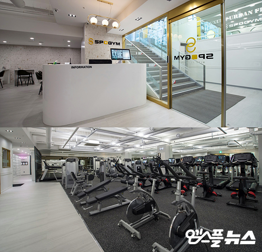 스포짐 피트니스, 김연경 크림 에너부스터로 운동 효과 UP