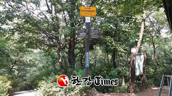 동작구, 동작충효길에 국가지점번호판 32개 설치