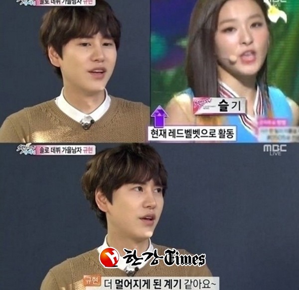 레드벨벳 슬기, 슈퍼주니어 규현과 핑크빛 기류 포착? 예뻐하는 후배인데...