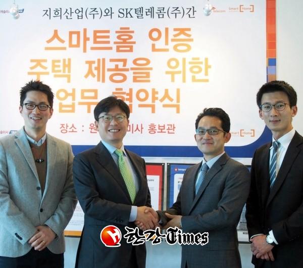 SK텔레콤, 스마트홈 인증주택 2호 사업자 선정