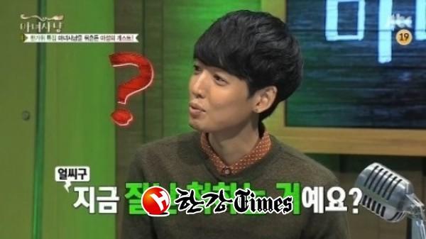 한번 더 해피엔딩 정경호, 이상형 고백에 신동엽 역대급 섹드립 눈길