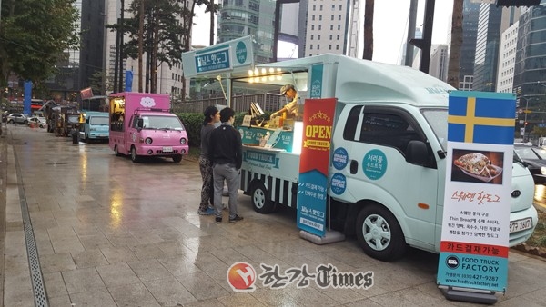 서초구, 불법노점상 사라진 강남대로 푸드트럭·부스형 판매대로 전환