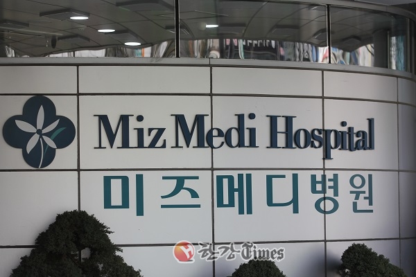 미즈메디병원 로타바이러스 총 29명 환자 감염