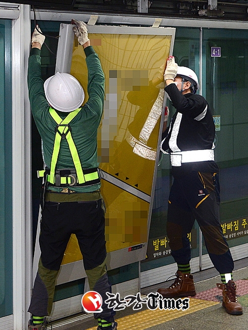 외모지상주의 부채질 지하철 성형광고 퇴출