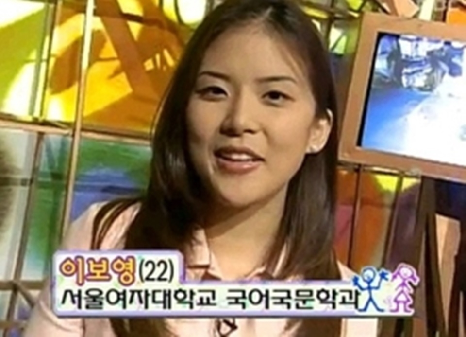 이보영, 데뷔전 사랑의스튜디오에 서울여대 얼짱 시절 출연사진 보니...뭐가 다르나? 다소 통통?