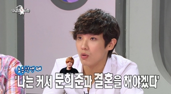 이준, 과거 문희준과 결혼하고 싶었다.어머님께도 말씀드렸었다 충격고백 눈길...