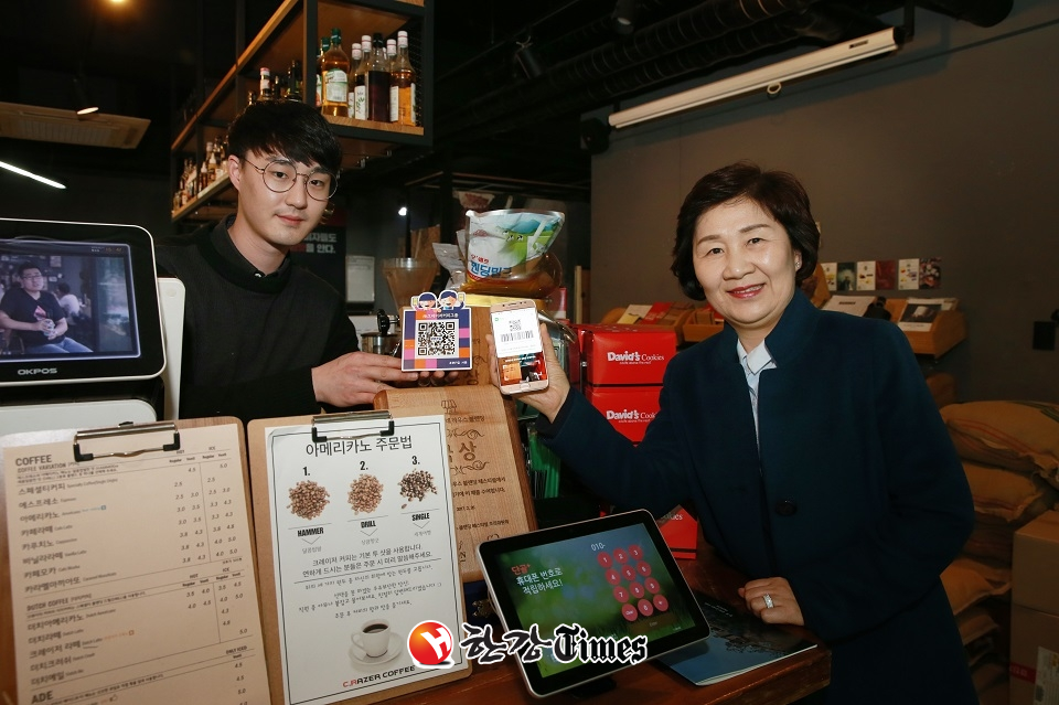 유양순 종로구의회 의장, 제로페이 챌린지 동참... 임종국 시의원 지목