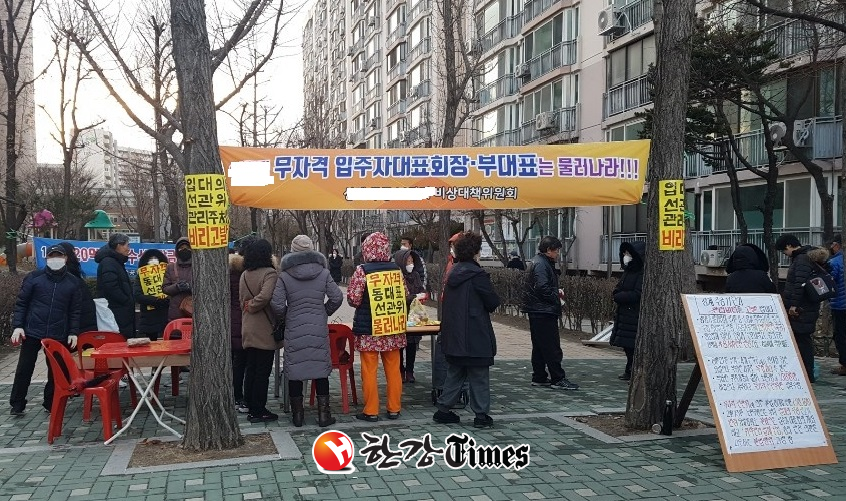 주공10 단지 사진