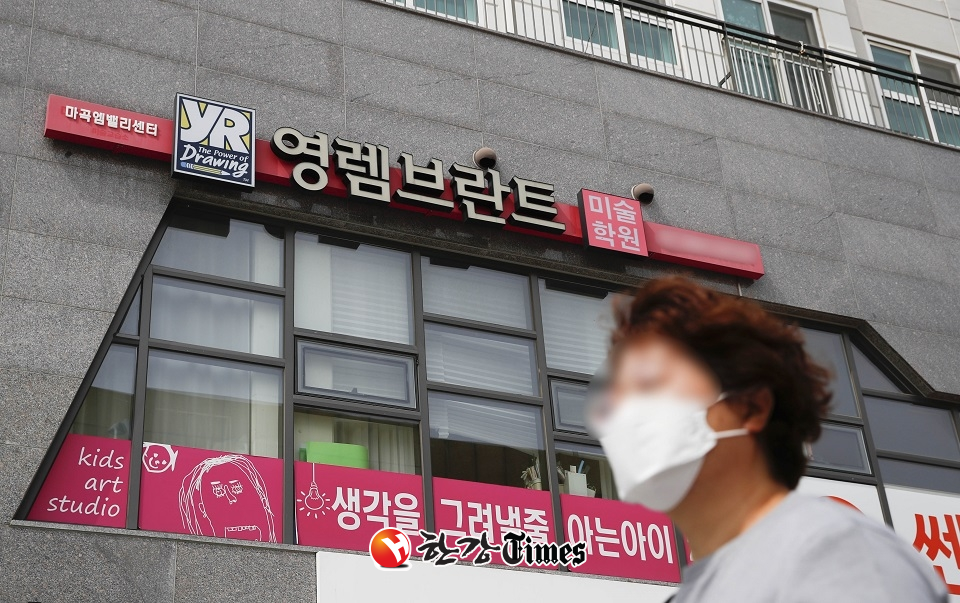 강서구 지역 초등ㆍ유치원 등교 연기?... 서울교육청, 26일 등교여부 결정