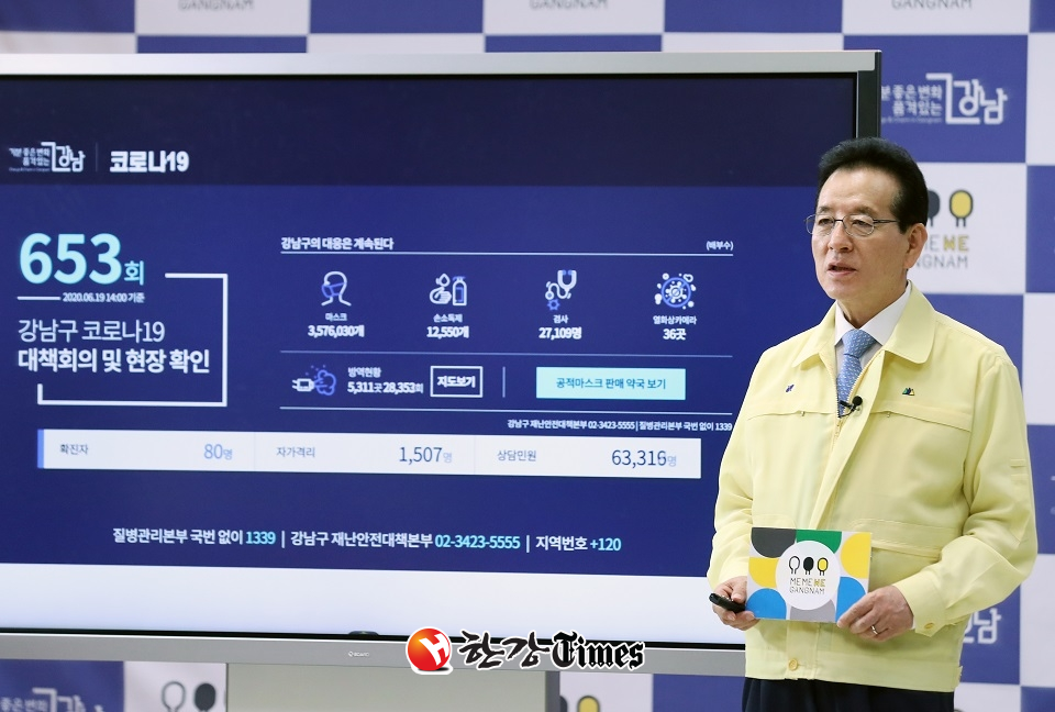 강남구, 한식뷔페 사랑의 도시락 방문자 2명 추가 확진