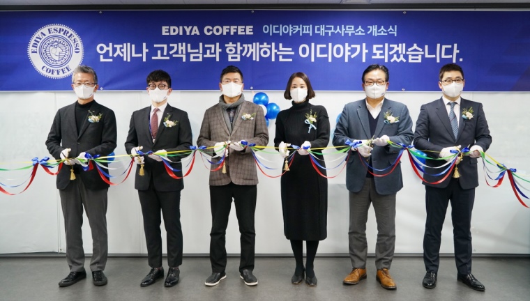 이디야커피, 대구사무소 개설..지역중심 운영 강화