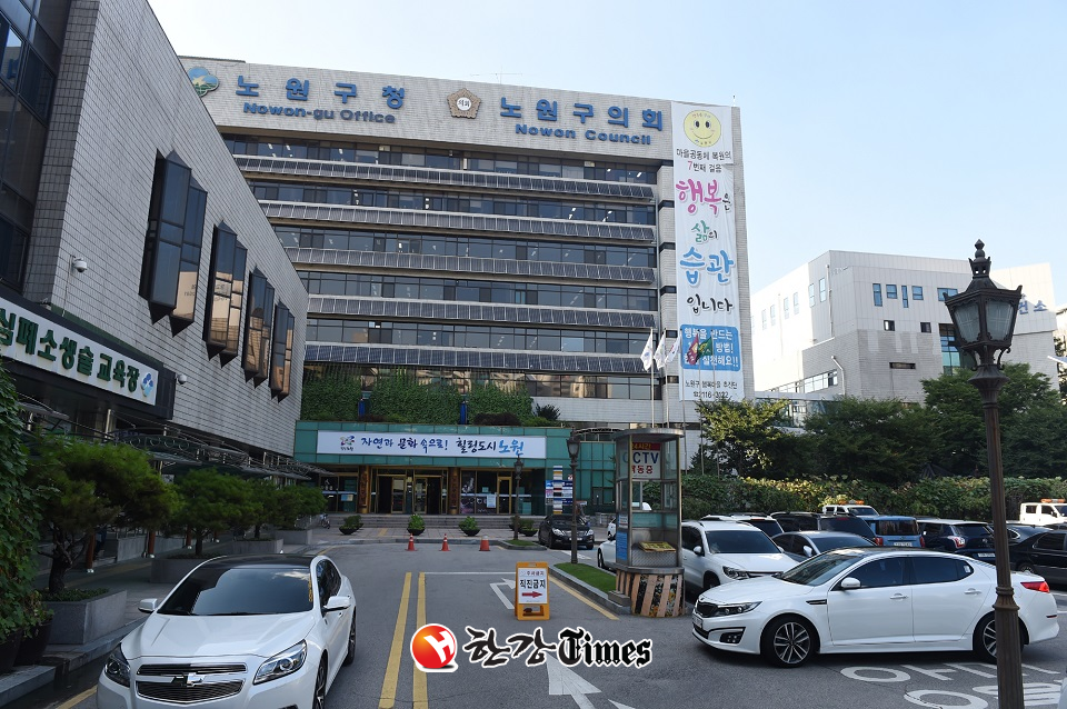 노원구, 3일 노원사랑상품권 추가 발행... 올해 마지막
