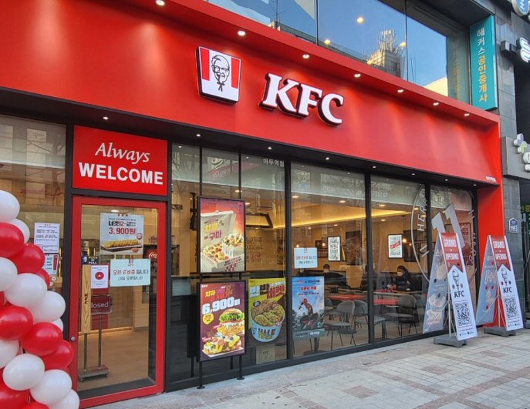 KFC, 일산 법조타운 내 신규 매장 마두역점 오픈