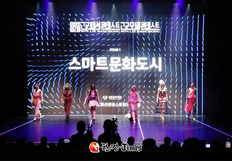 패션쇼부터 가상현실까지... 성동구, 크리에이티브×성수 눈길