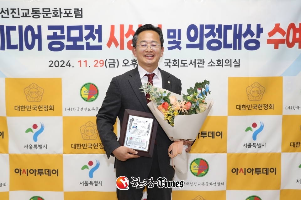 이응주 종로구의원, 선진교통문화 의정대상 수상... 보행안전 노력