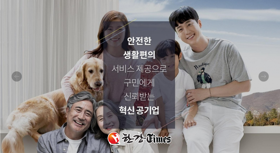 중구공단, 관리시설 110개소 중대재해 0건 기록