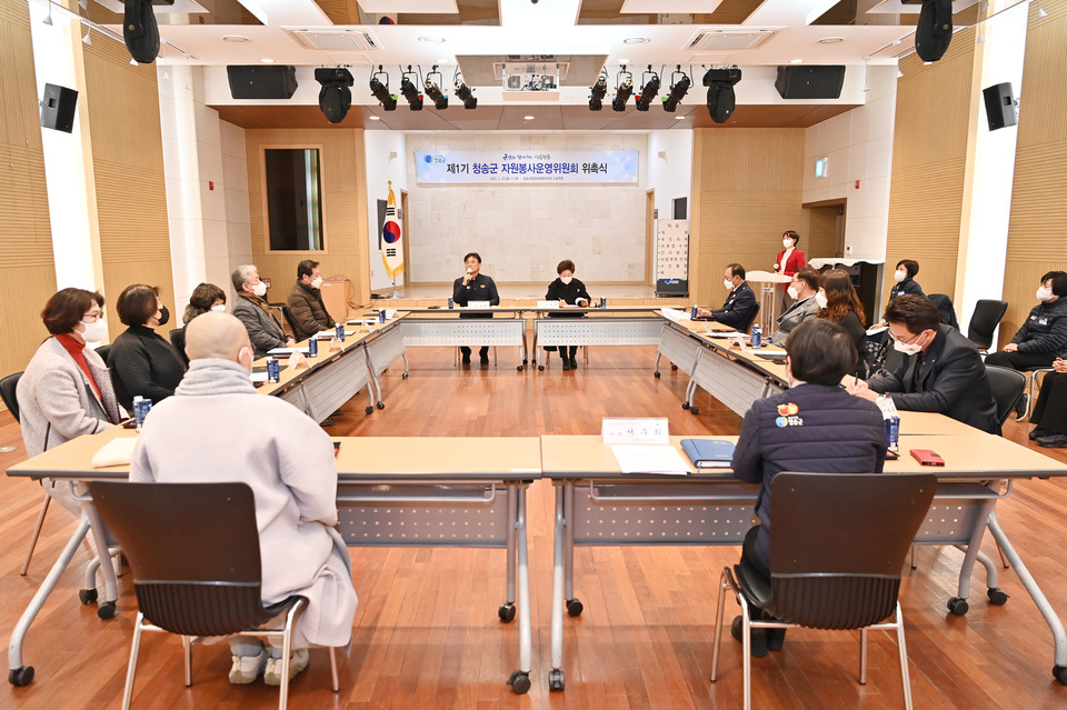 청송군, 민·관협력 자원봉사서비스 강화