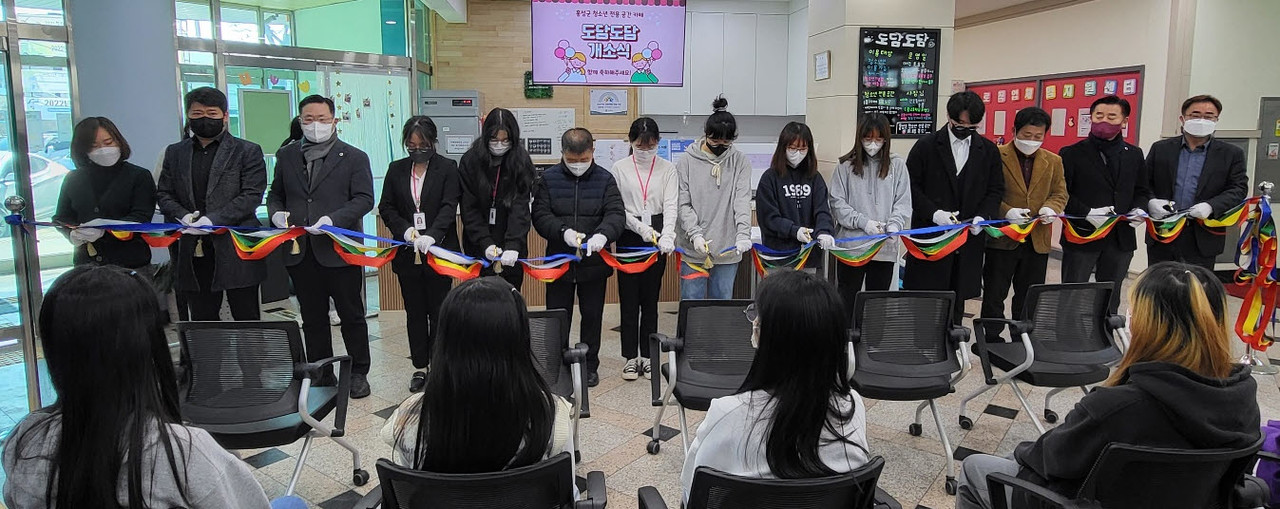 홍성군, 청소년 카페 도담 도담 개소